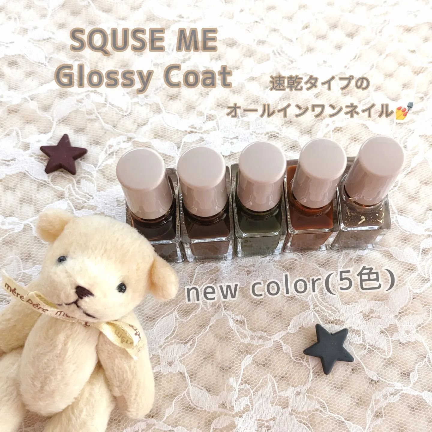 グロッシーコート/スキューズミー/オールインワンネイルを使ったクチコミ（2枚目）