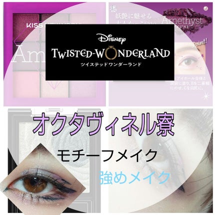 EYE OPENING LINER/UZU BY FLOWFUSHI/リキッドアイライナーを使ったクチコミ(1枚目)