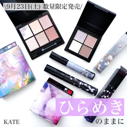 グリッターブロウマスカラ/KATE/眉マスカラを使ったクチコミ(1枚目)