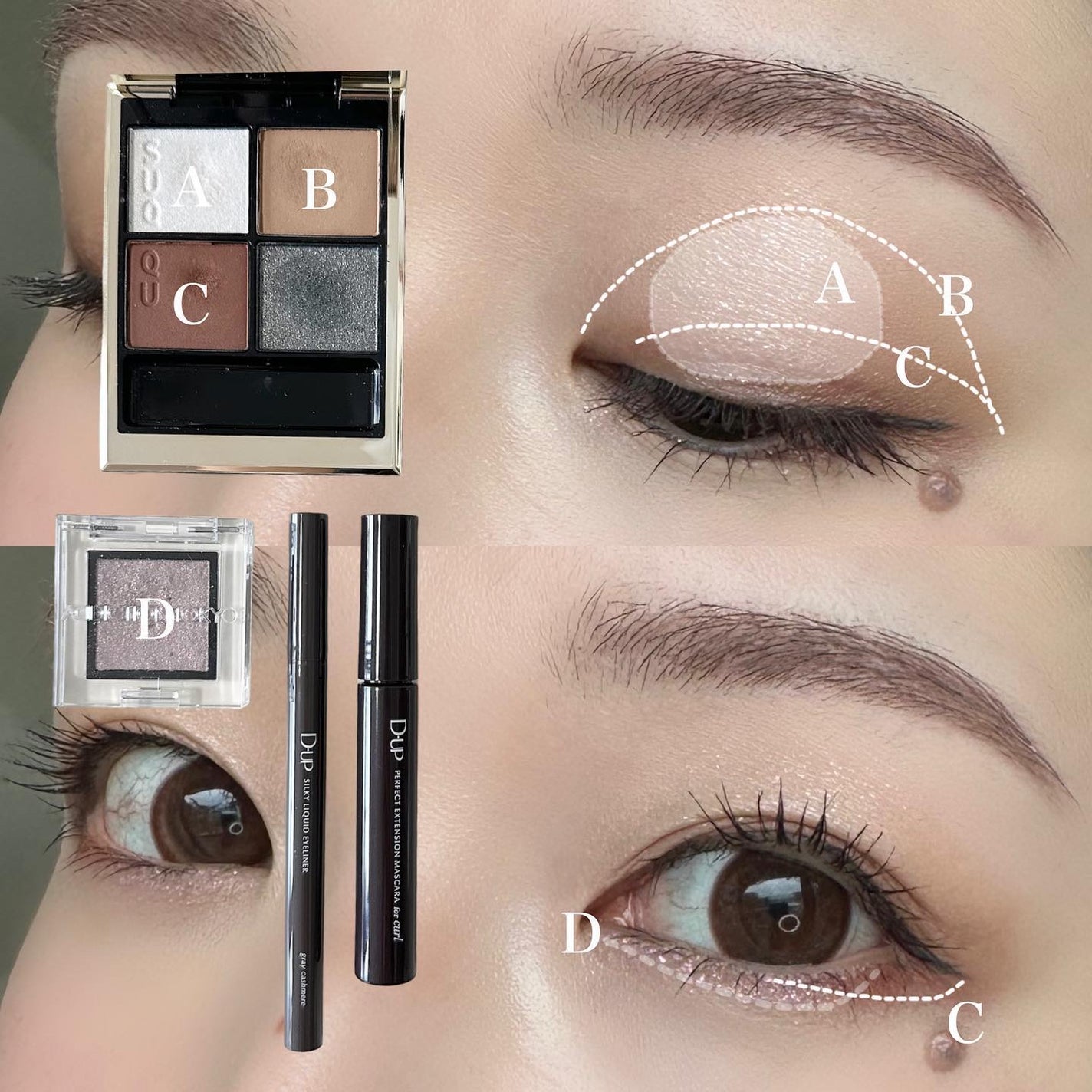 シグニチャー カラー アイズ/SUQQU/アイシャドウパレットを使ったクチコミ(2枚目)