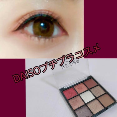 UR GLAM　BLOOMING EYE COLOR PALETTE/U R GLAM/アイシャドウパレットを使ったクチコミ（1枚目）