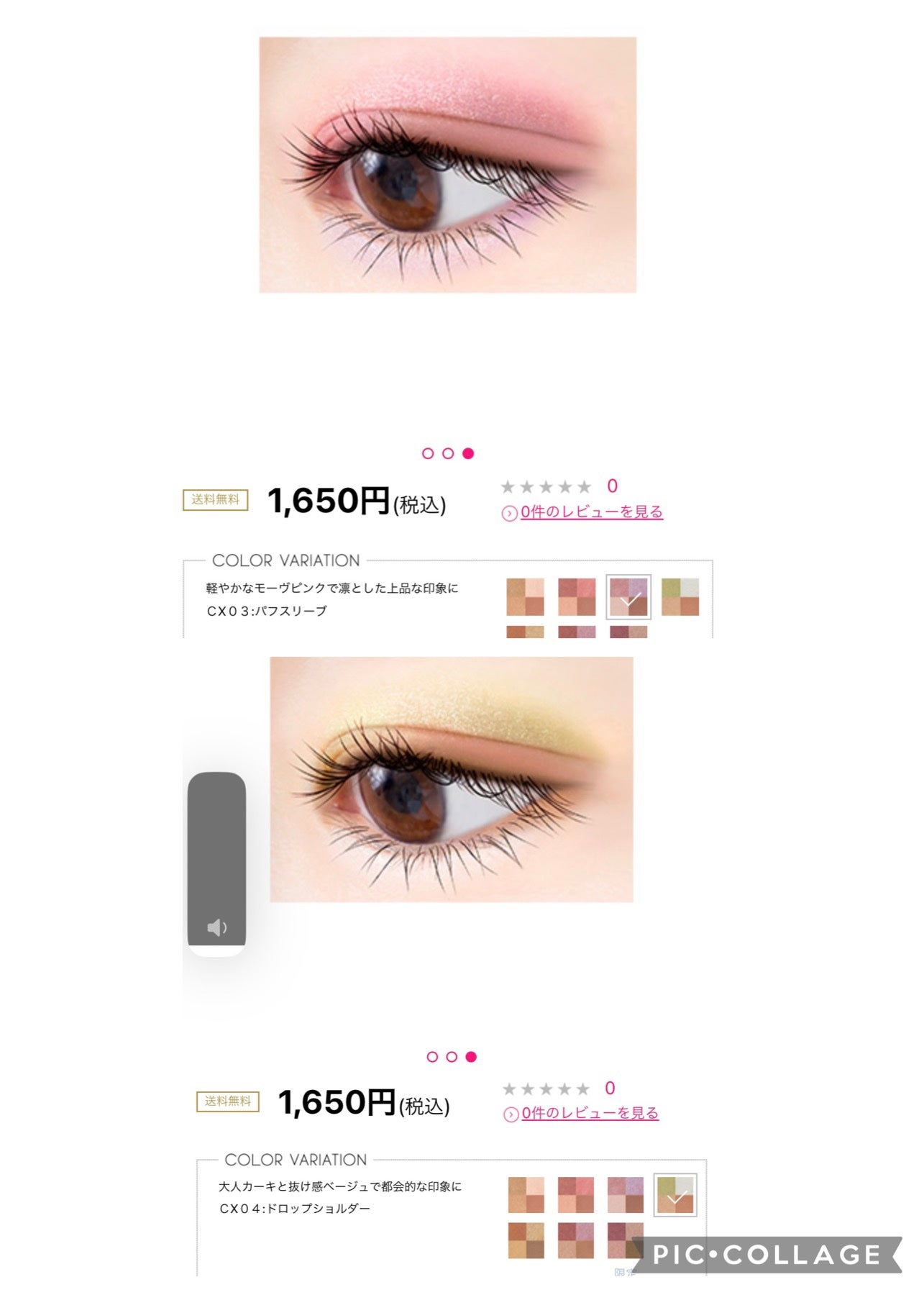 リアルクローズシャドウ/excel/アイシャドウパレットを使ったクチコミ(1枚目)