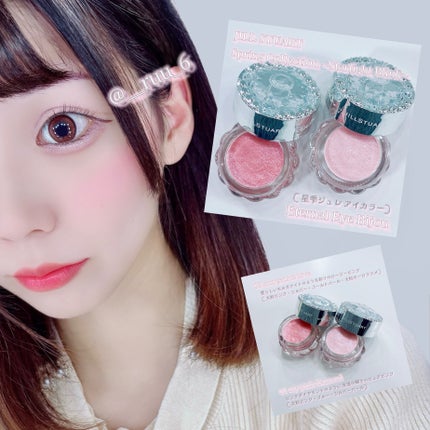 ジルスチュアート エターナル アイビジュー 01 my pink diamond/JILL STUART/ジェル・クリームアイシャドウを使ったクチコミ(3枚目)