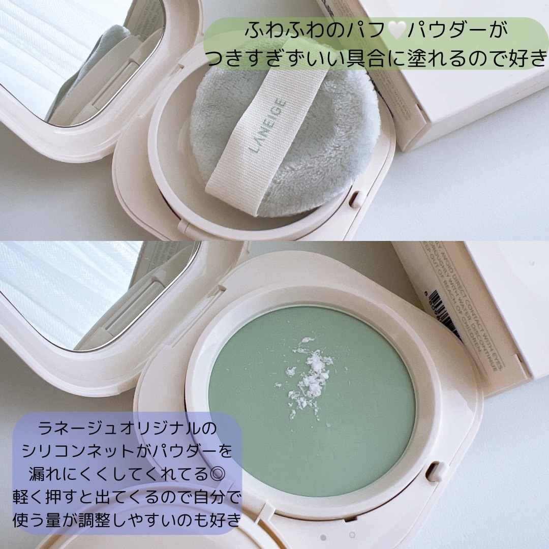 ネオ エッセンシャル フィニッシュパウダー/LANEIGE/ルースパウダーを使ったクチコミ（3枚目）