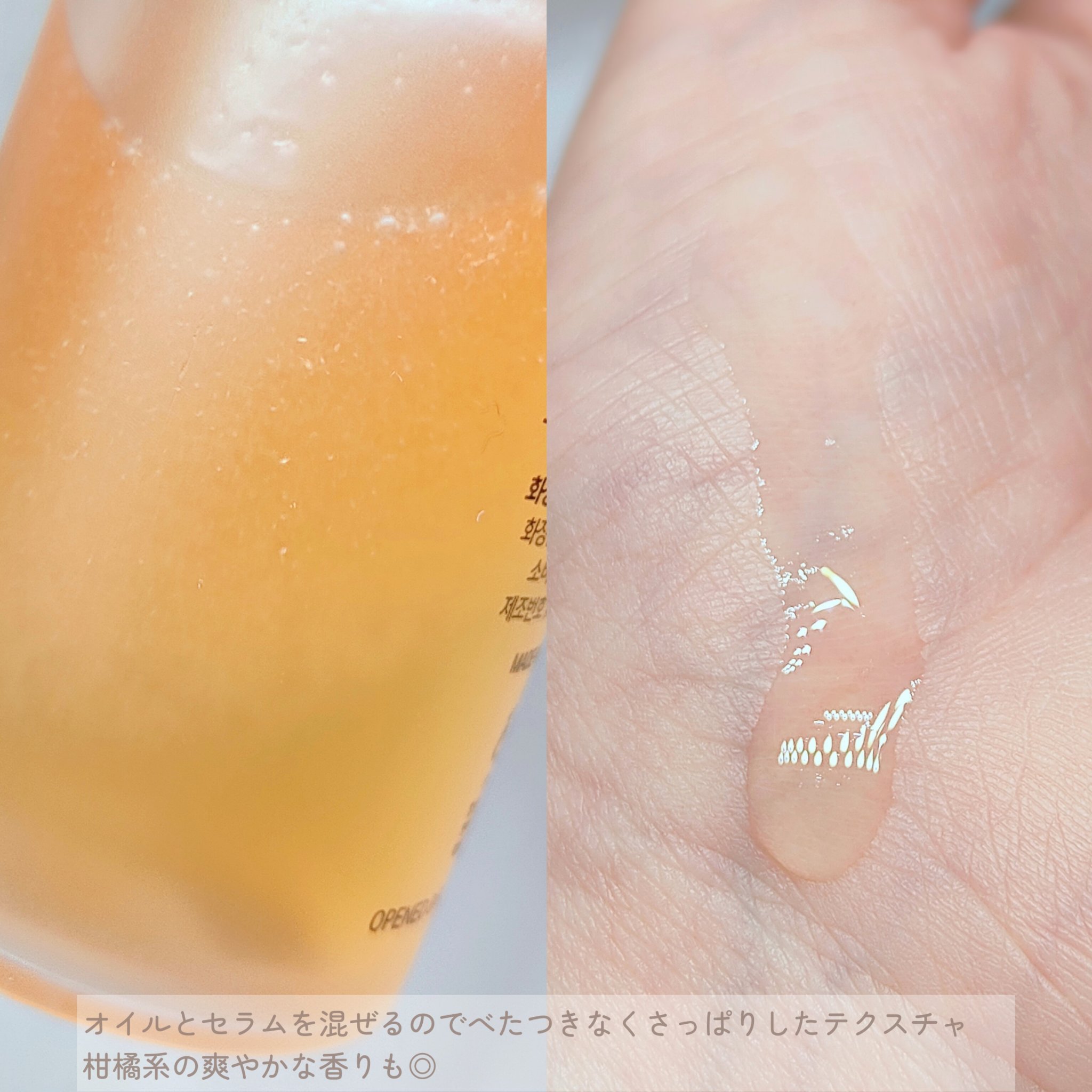 フレッシュハーブ オリジンセラム/ナチュラルパシフィック/美容液を使ったクチコミ（3枚目）