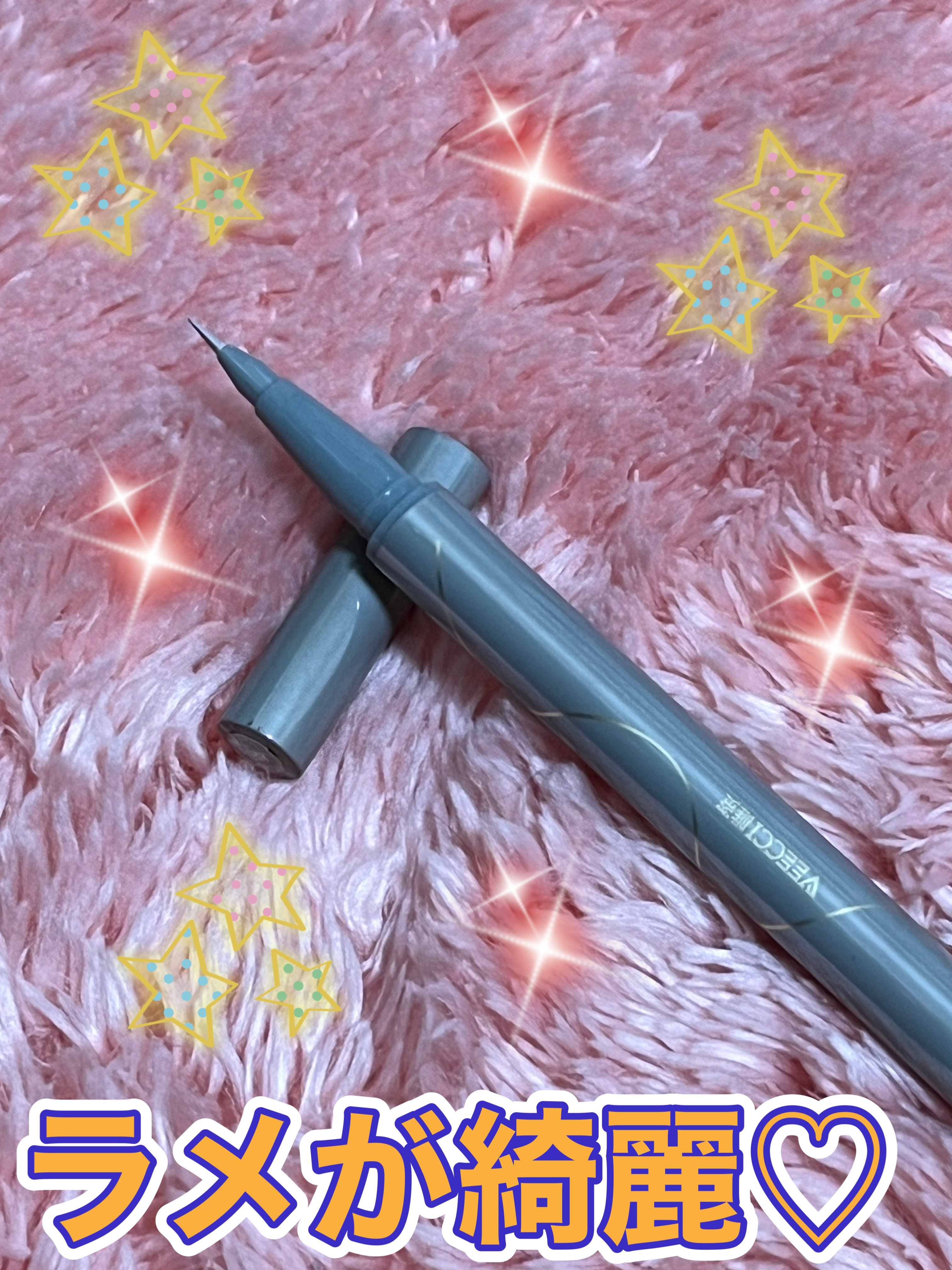 マルチツインアイライナー/VEECCI/リキッドアイライナーを使ったクチコミ（3枚目）