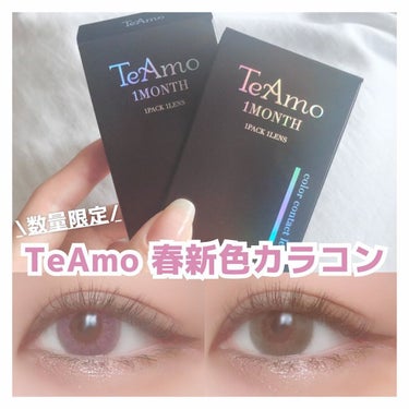 プレイフル リキッドアイライナー M 054 ムーンライトクーラー/BLEND BERRY/リキッドアイライナーを使ったクチコミ（1枚目）