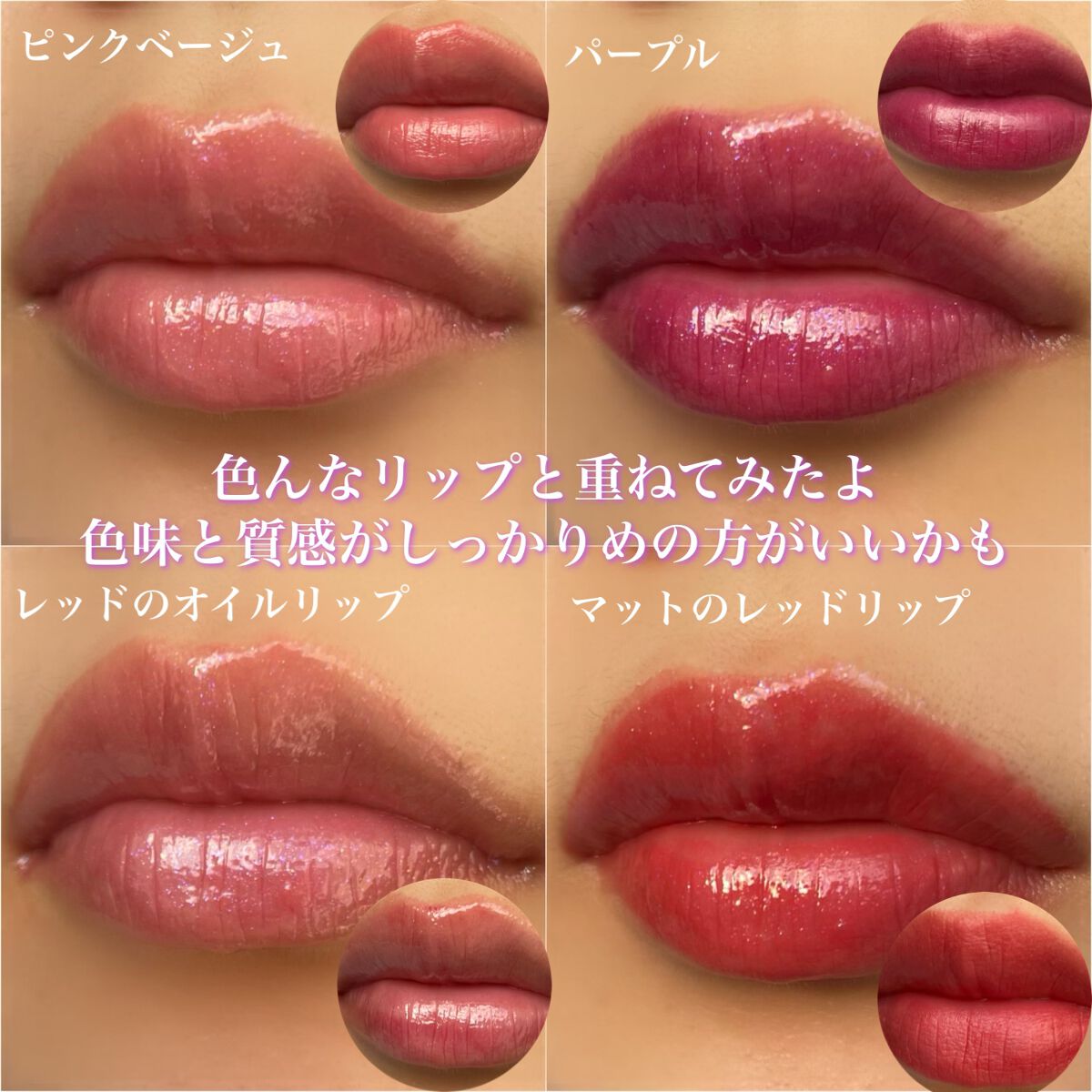 シロップグロッシーバーム/ETUDE/リップグロスを使ったクチコミ(7枚目)