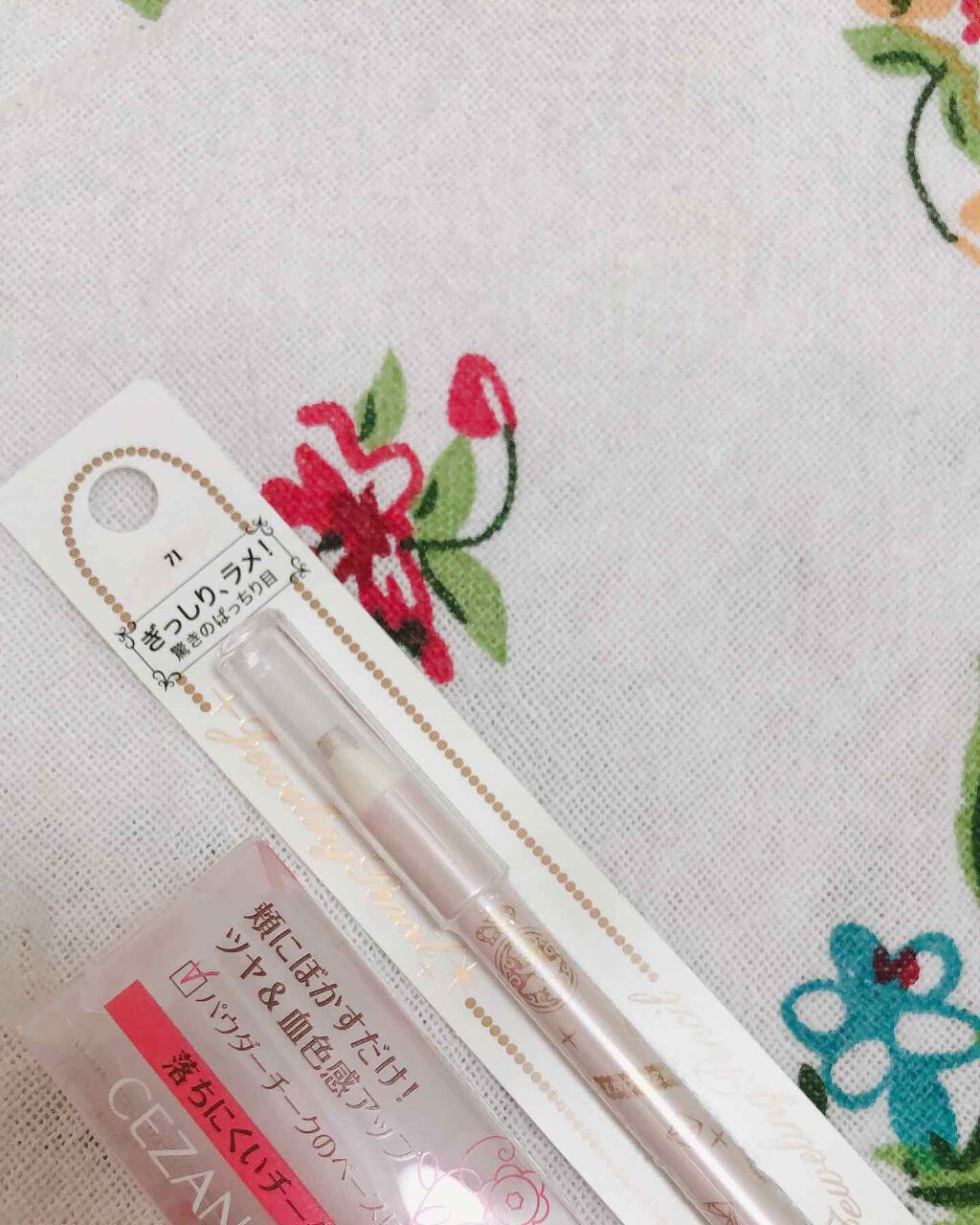 ジュエリングペンシル/MAJOLICA MAJORCA/ペンシルアイライナーを使ったクチコミ（1枚目）