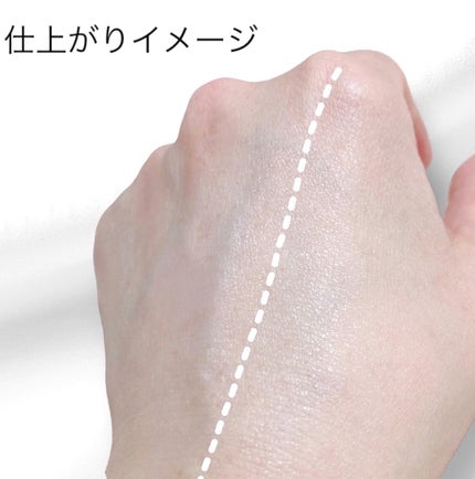 アリィー クロノビューティ カラーチューニングUV/アリィー/日焼け止めクリームを使ったクチコミ(4枚目)