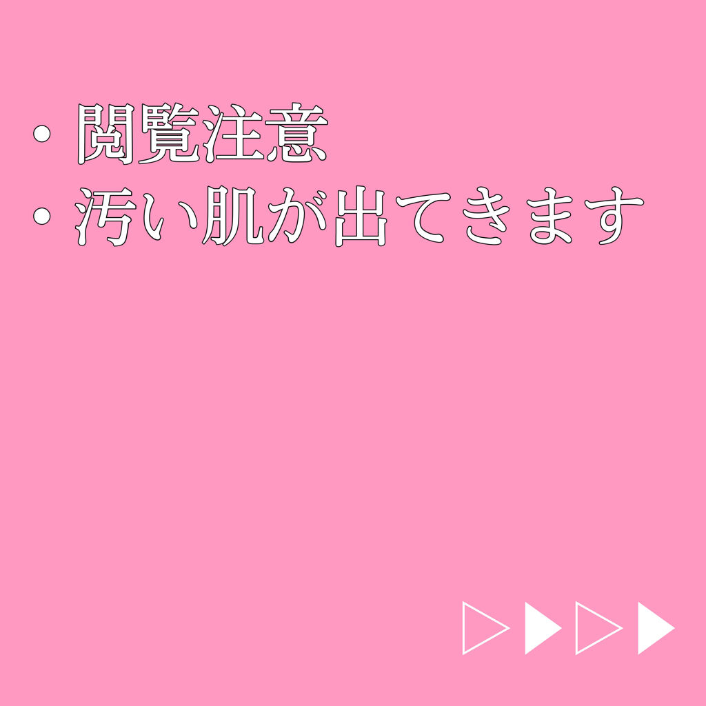 ロゼット洗顔パスタ 海泥スムース/ロゼット/洗顔フォームを使ったクチコミ（2枚目）