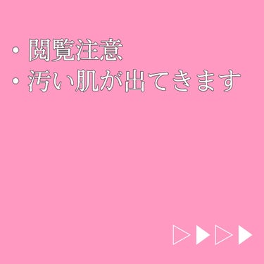 ロゼット洗顔パスタ 海泥スムース/ロゼット/洗顔フォームを使ったクチコミ（2枚目）