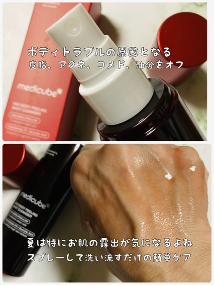 を使ったクチコミ(2枚目)