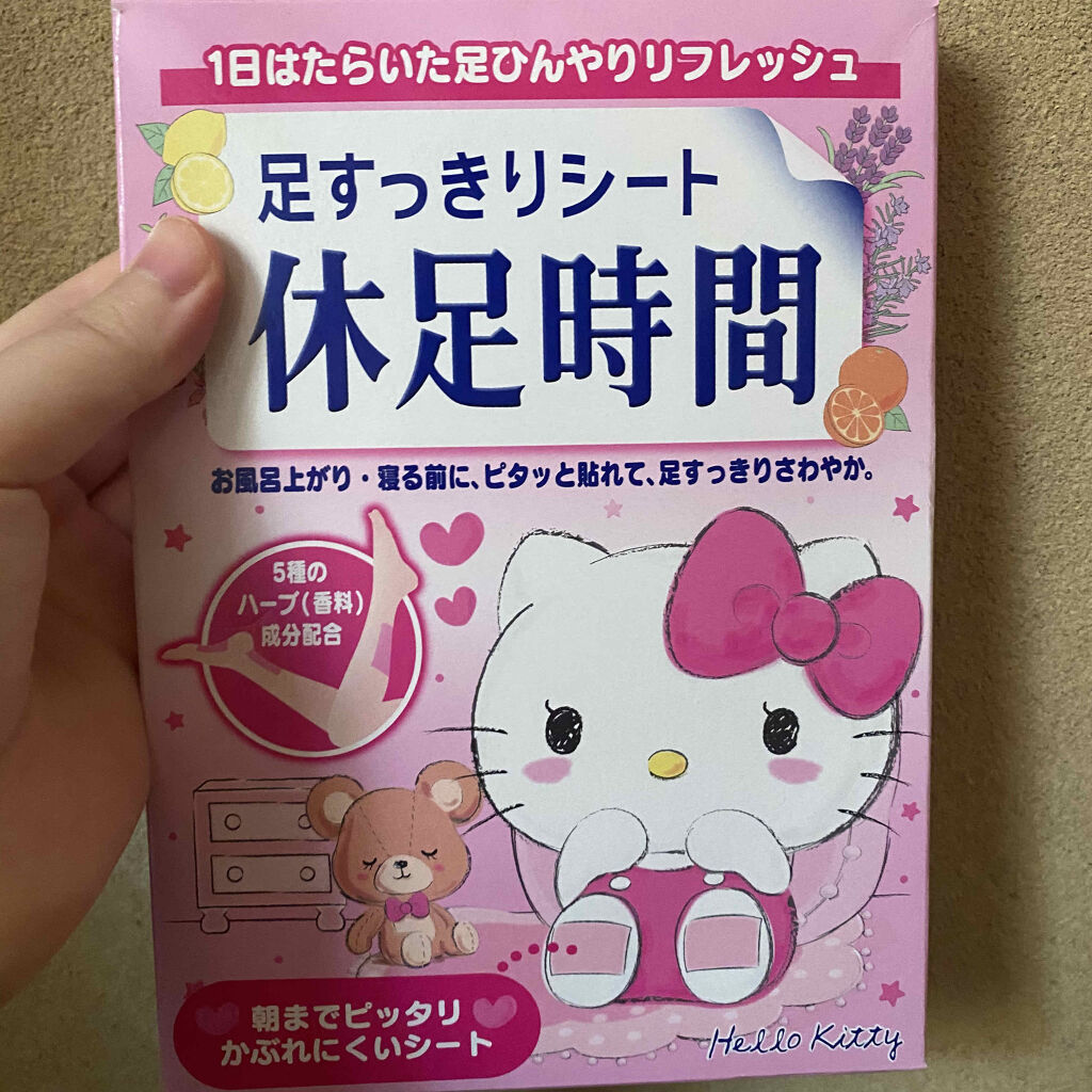 休足時間　足すっきりシート/休足時間/レッグ・フットケアを使ったクチコミ（1枚目）