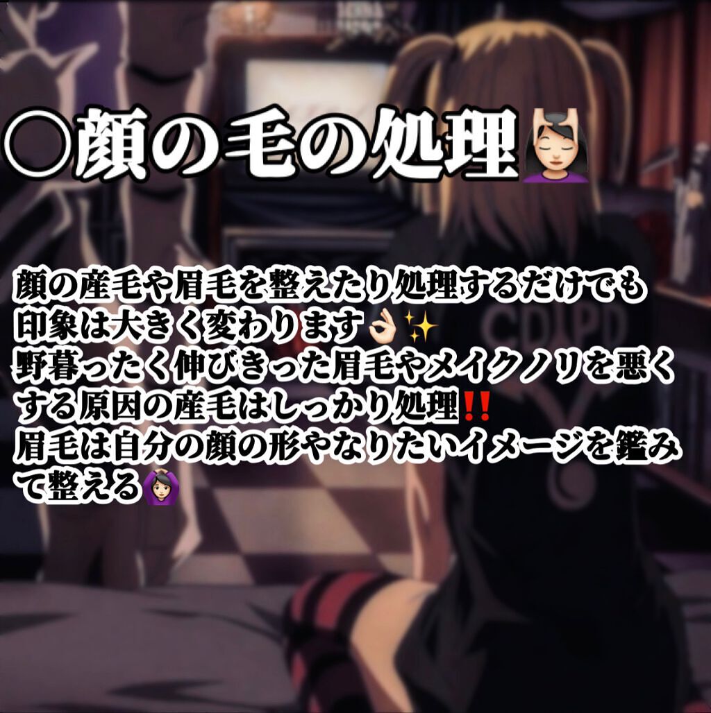 スカルプD ボーテ ピュアフリーアイラッシュセラム/アンファー(スカルプD)/まつげ美容液を使ったクチコミ（2枚目）