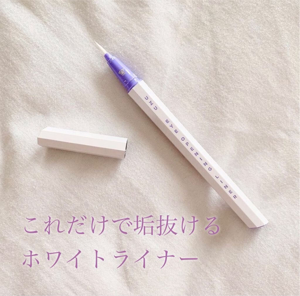 EYE OPENING LINER/UZU BY FLOWFUSHI/リキッドアイライナーを使ったクチコミ（1枚目）