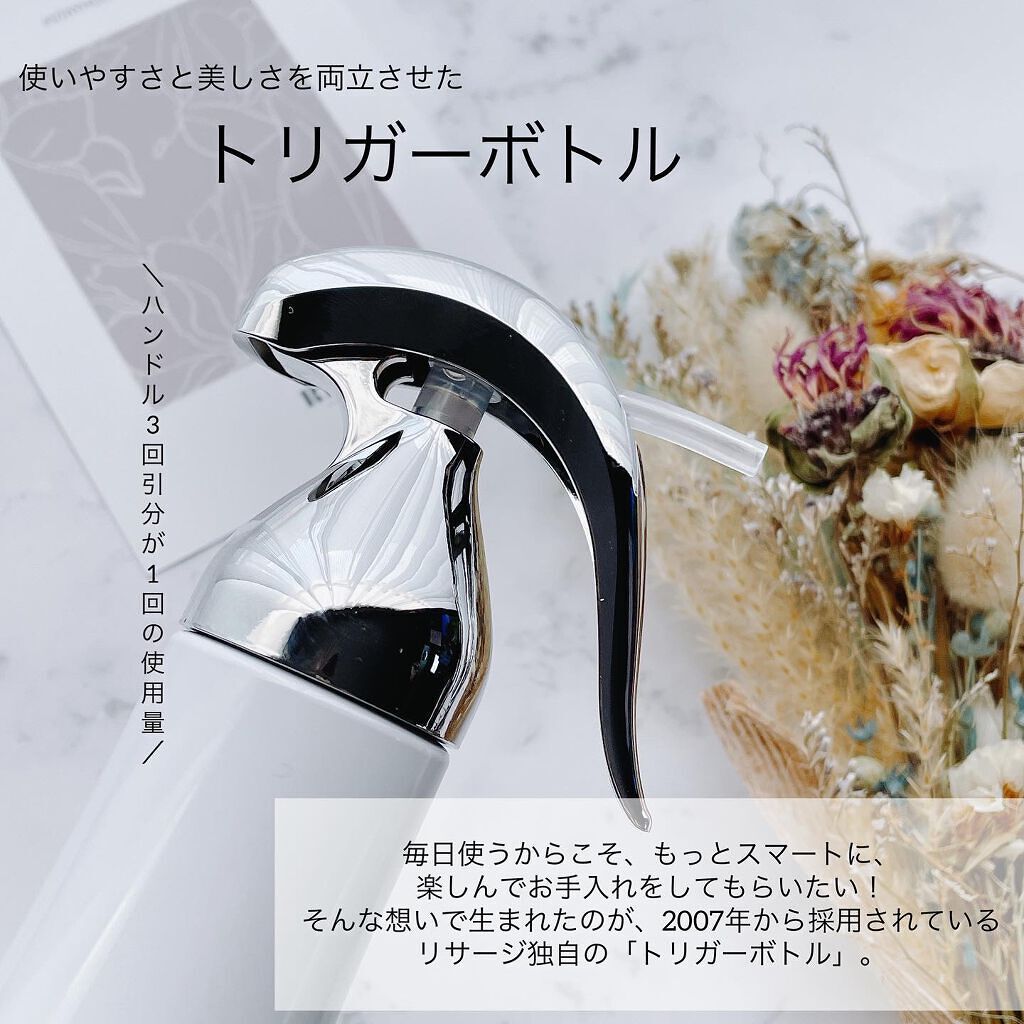 スキンメインテナイザー EX W2 180ml/リサージ/化粧水を使ったクチコミ（3枚目）