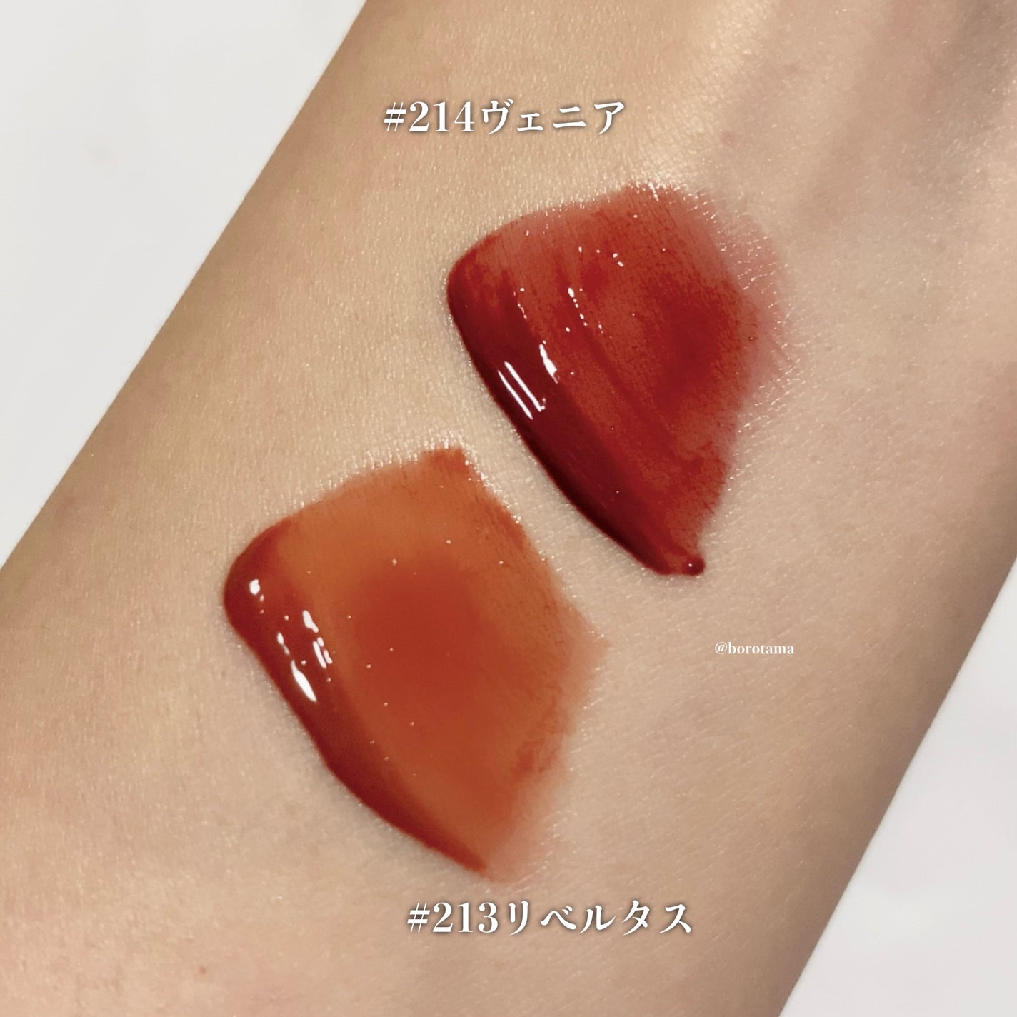 ブラーフィニシュシャドウパレット/Dinto/アイシャドウパレットを使ったクチコミ(9枚目)