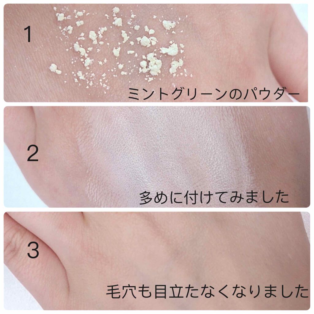カラールースパウダー/毛穴パテ職人/ルースパウダーを使ったクチコミ（3枚目）
