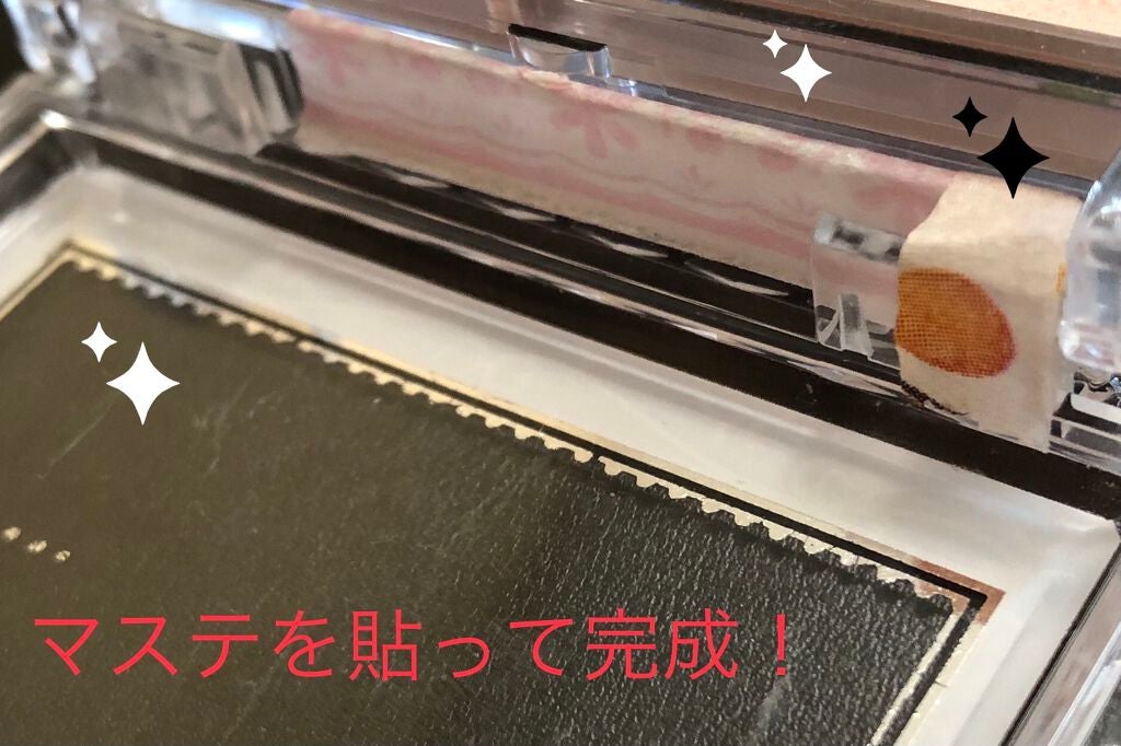 パーフェクトマルチアイズ/キャンメイク/アイシャドウパレットを使ったクチコミ(4枚目)