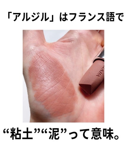 モノクローム ウェイトレス リップカラー(マット レザー)/PRADA BEAUTY/口紅を使ったクチコミ(5枚目)
