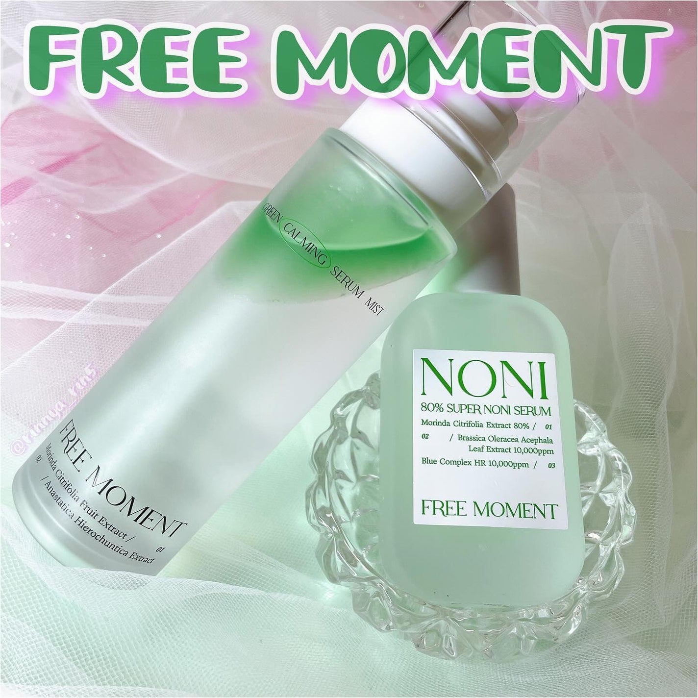 グリーンカーミングセラムミスト/Free Moment /ミスト状化粧水を使ったクチコミ(1枚目)