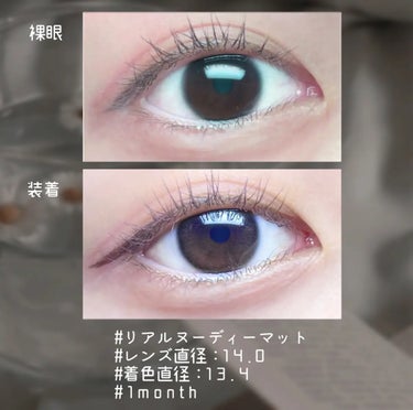 eye closet MOIST UV/EYE CLOSET/ワンデー（１DAY）カラコンを使ったクチコミ（2枚目）