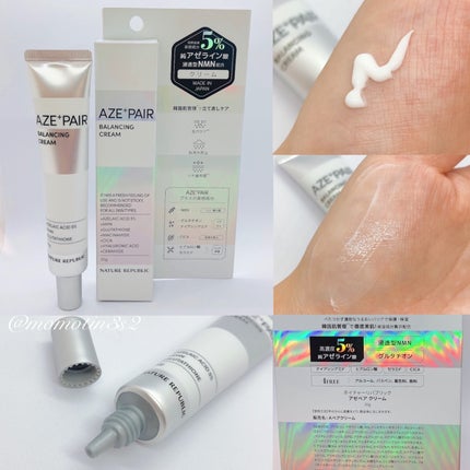 アゼペア 美容液/ネイチャーリパブリック/美容液を使ったクチコミ(4枚目)