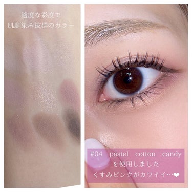 KEYBO FALL IN LOVE SHADOW PALETTE/keybo/アイシャドウパレットを使ったクチコミ（2枚目）