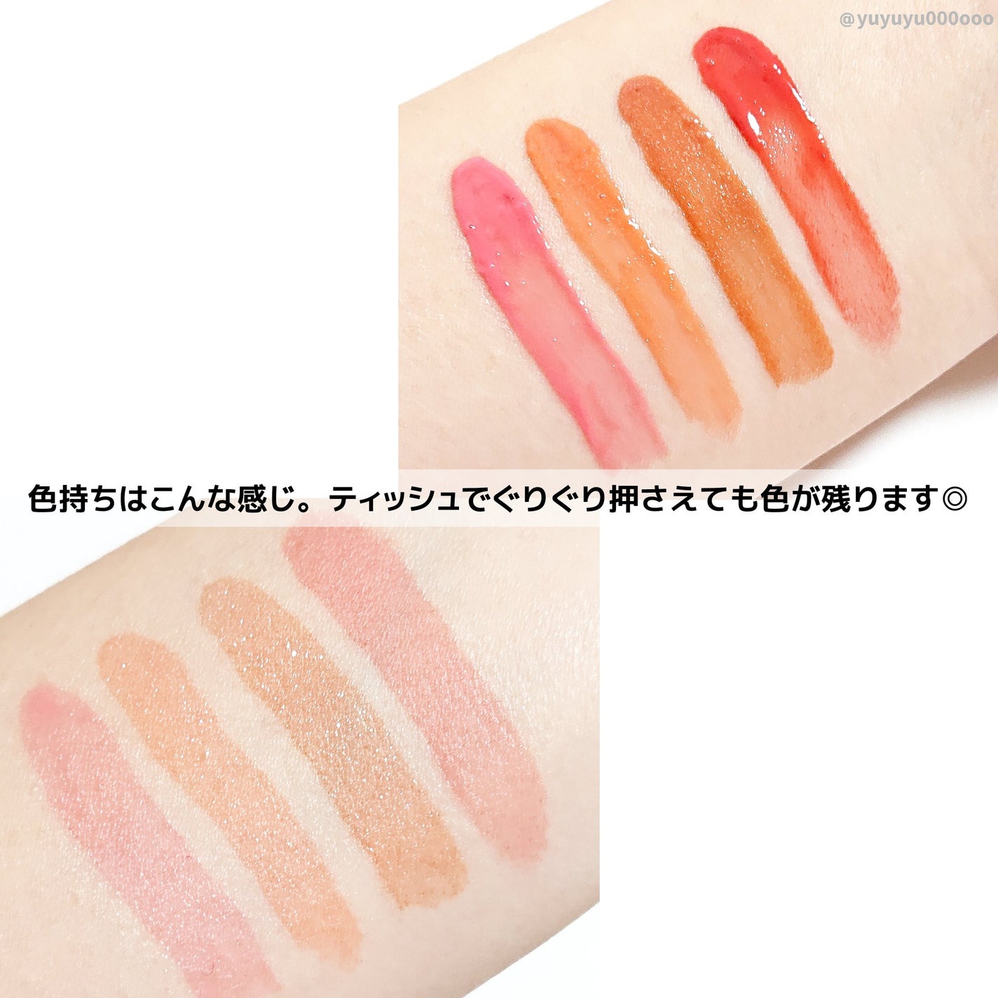 ウォーターリズムグロウティント/TIRTIR(ティルティル)/リップティントを使ったクチコミ(5枚目)