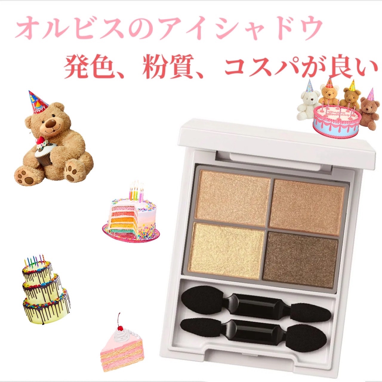 フォートーンズスタイリングアイズ サンドデューン/オルビス/パウダーアイブロウを使ったクチコミ（1枚目）