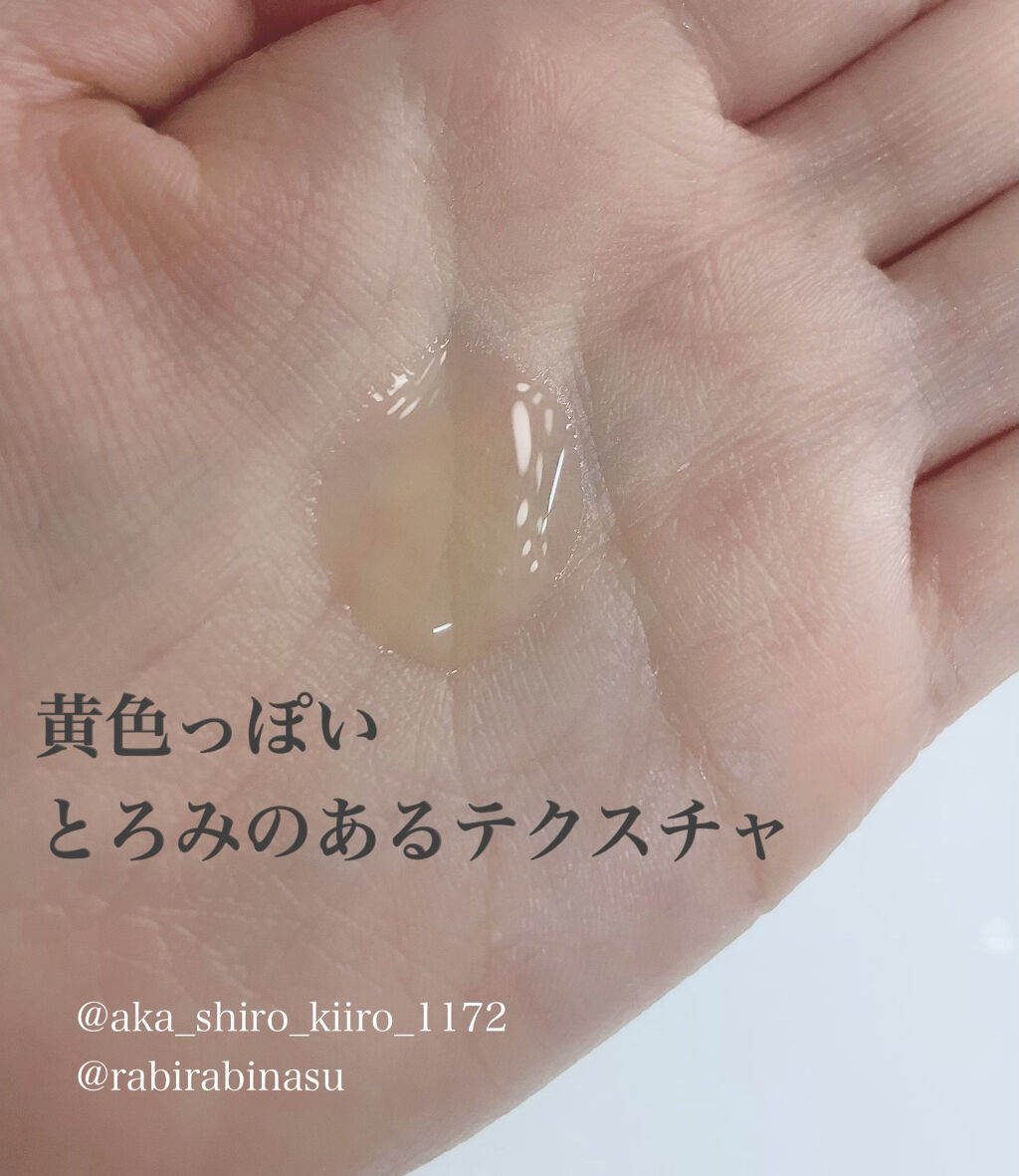 ドクダミ80％スージングアンプル/Anua/美容液を使ったクチコミ（3枚目）