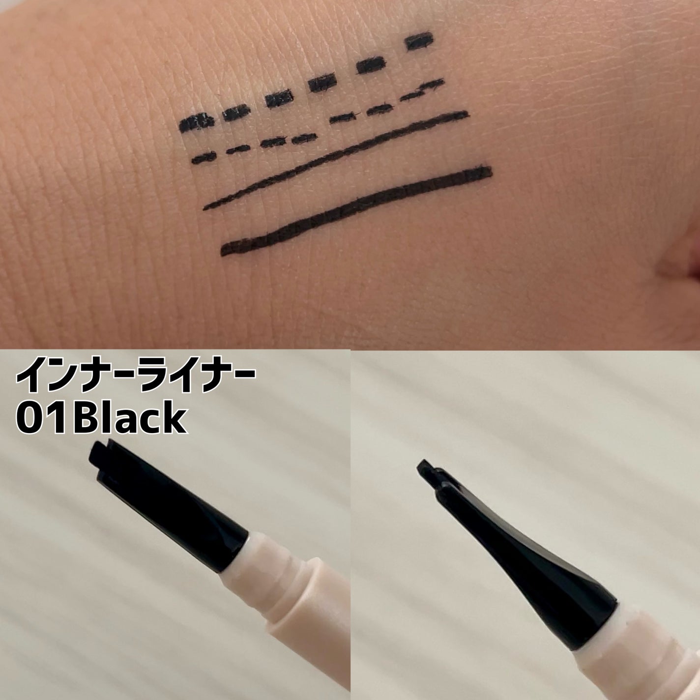 インナーライナー/TLTC/リキッドアイライナーを使ったクチコミ(4枚目)