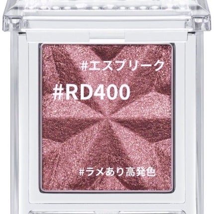 ヴィセ アヴァン シングルアイカラー/Visée/単色アイシャドウを使ったクチコミ(5枚目)