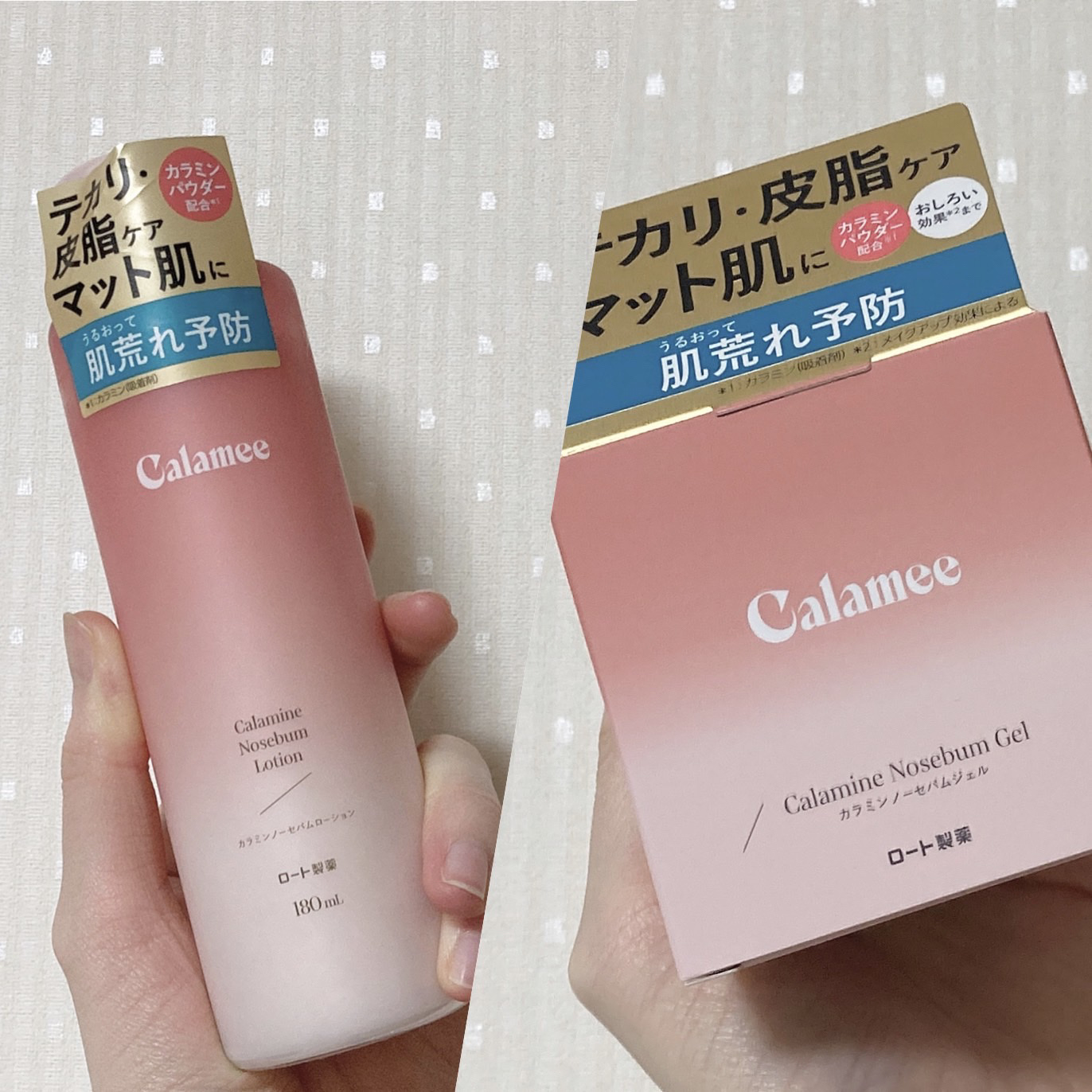 カラミー カラミンノーセバムジェル/Calamee/フェイスクリームを使ったクチコミ（1枚目）