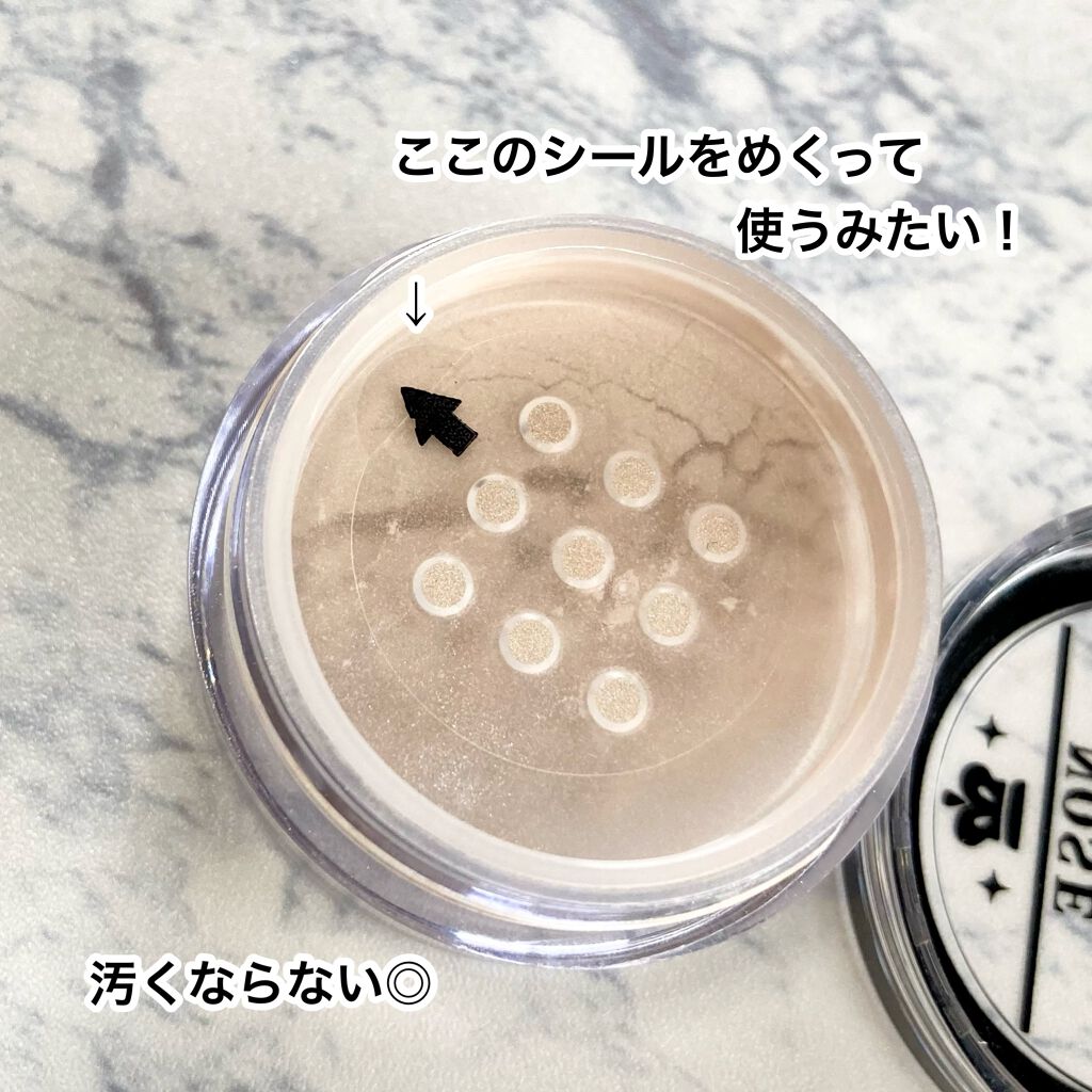 ハナタカパウダー/エルファー/パウダーハイライトを使ったクチコミ(4枚目)