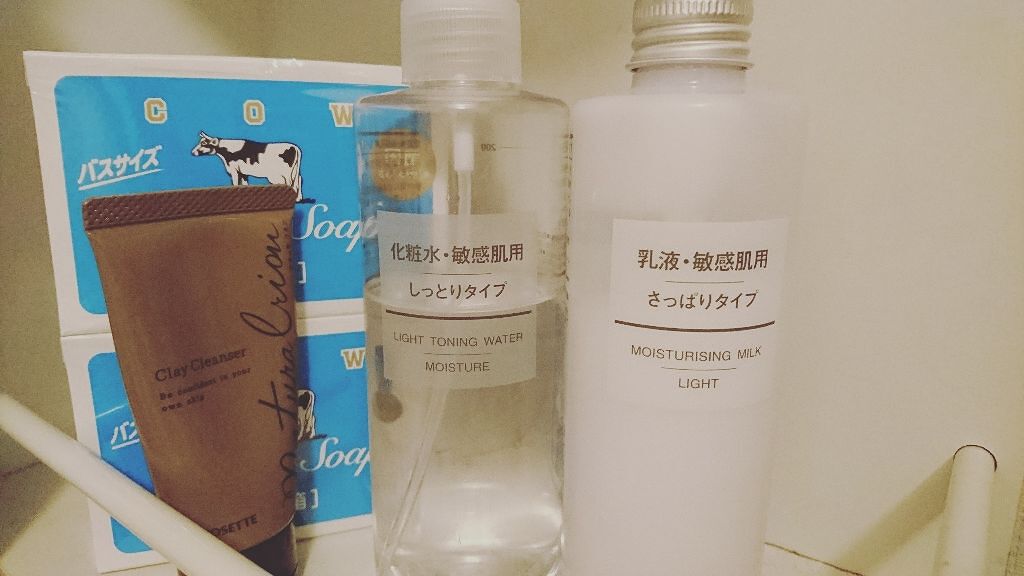 青箱 (さっぱり)/カウブランド/ボディ石鹸を使ったクチコミ（1枚目）