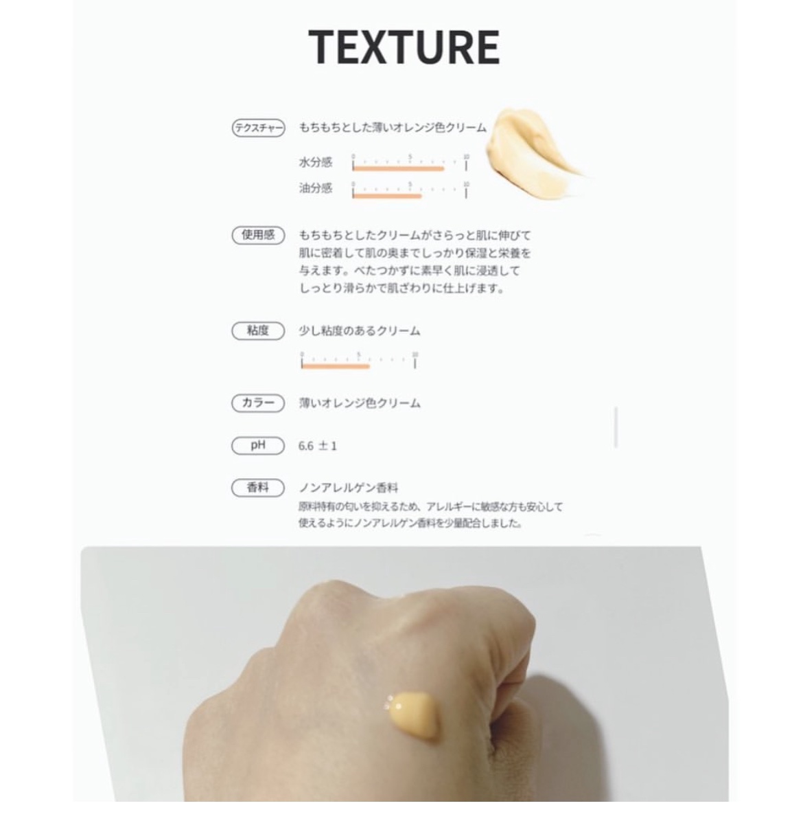 トラネキサム酸6％クリーム/DERMA FACTORY/フェイスクリームを使ったクチコミ（2枚目）