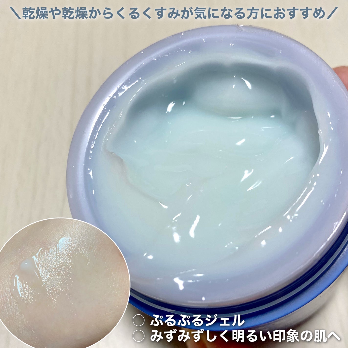 シカスリーピングマスク/LANEIGE/フェイスクリームを使ったクチコミ(3枚目)