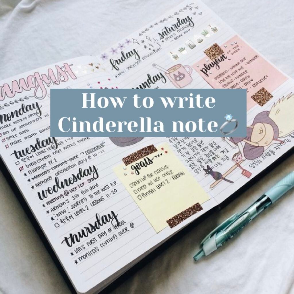 千逢 on LIPS 「シンデレラノートの書き方🤍こんにちは千逢(ちあ)です~最近始め..」(1枚目)