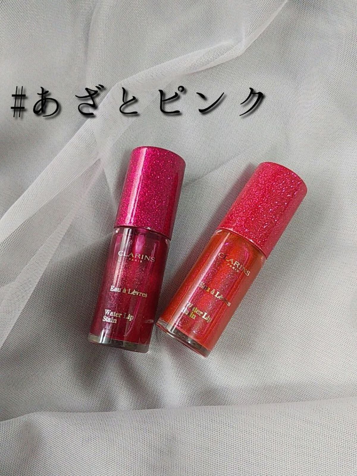 ウォーターリップ ステイン/CLARINS/リップグロスを使ったクチコミ(1枚目)