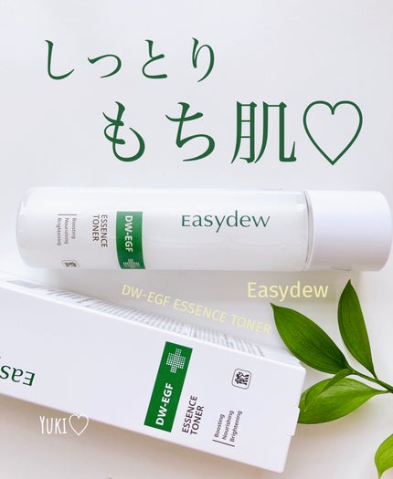 DW-EGF エッセンストナー/Easydew/化粧水を使ったクチコミ(1枚目)