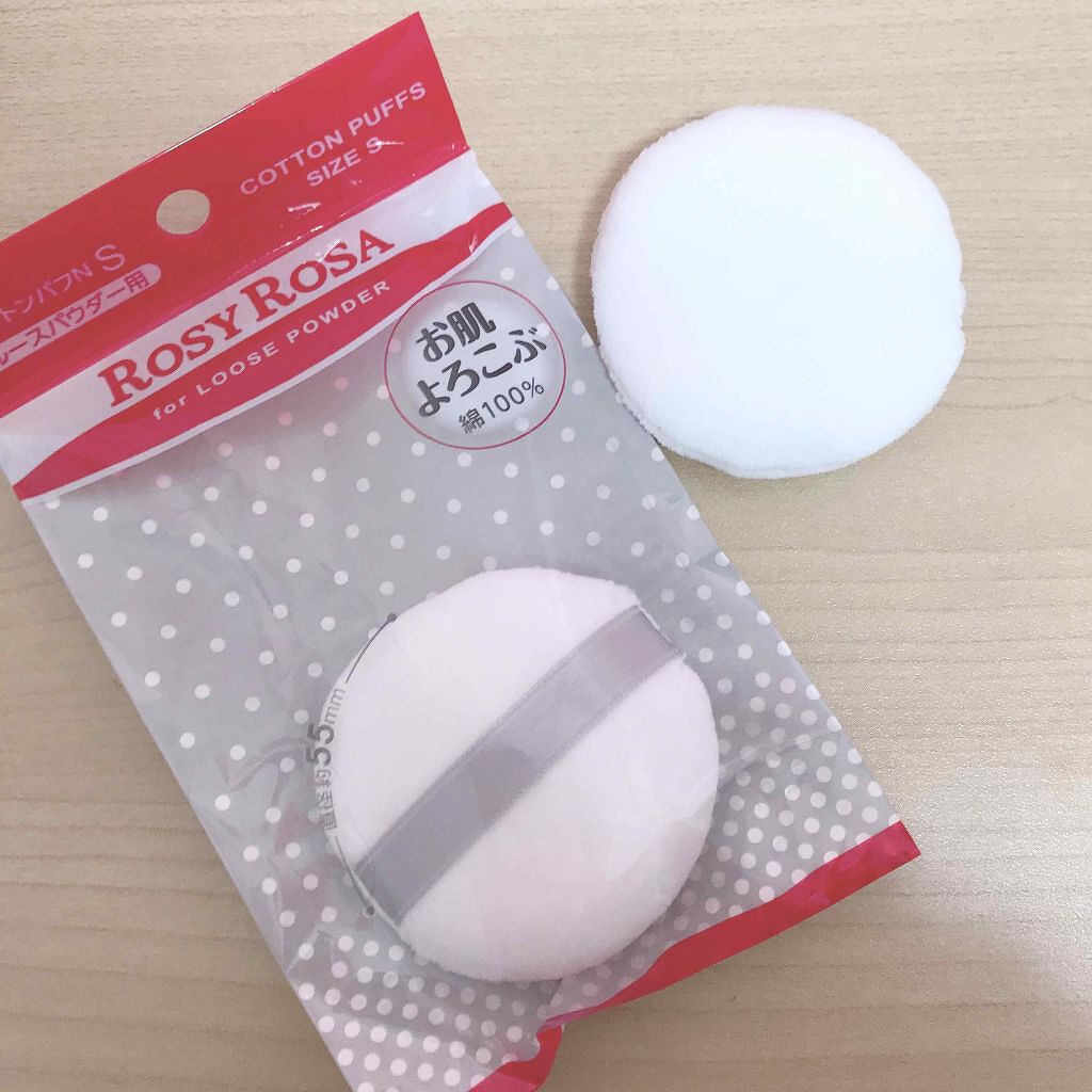 コットンパフN 2P Sサイズ/ロージーローザ/パフ・スポンジを使ったクチコミ（1枚目）