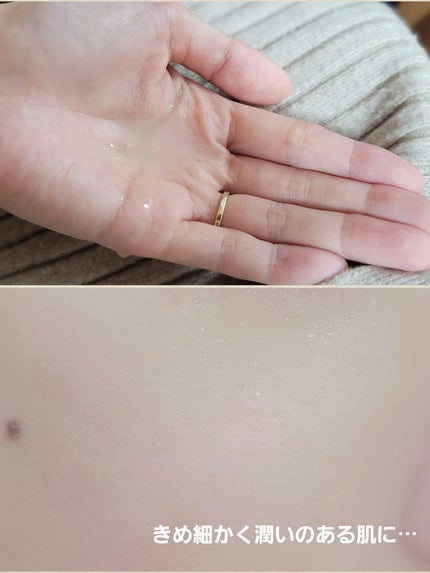 ザ・タイムR アクア/IPSA/化粧水を使ったクチコミ(2枚目)