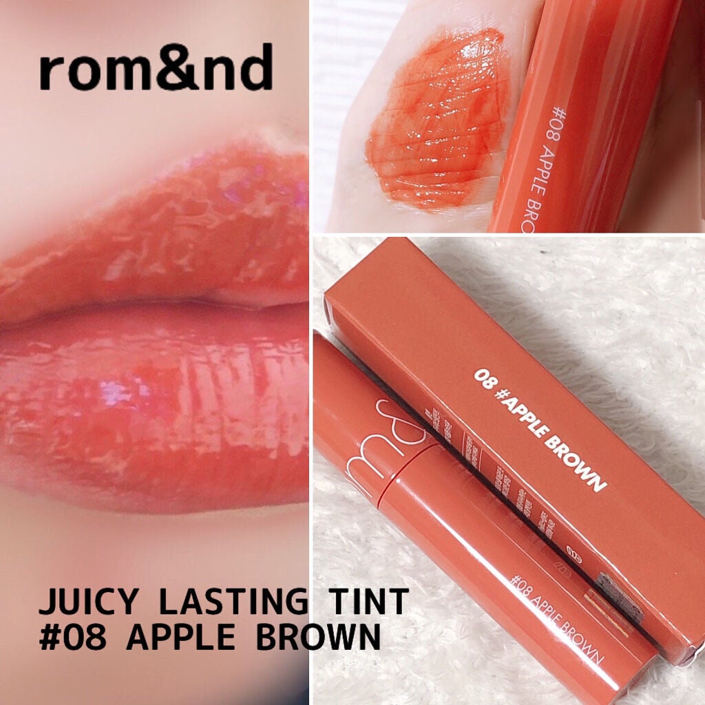 ジューシーラスティングティント/rom&nd/リップティントを使ったクチコミ(1枚目)