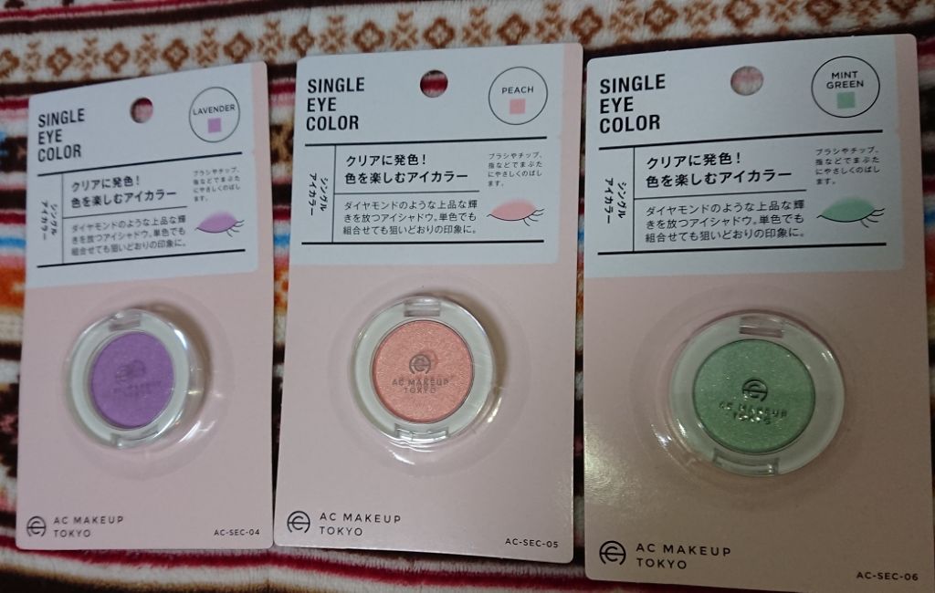 AC カラーアイパレット/AC MAKEUP/アイシャドウパレットを使ったクチコミ（2枚目）