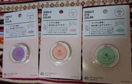 AC カラーアイパレット/AC MAKEUP/アイシャドウパレットを使ったクチコミ(2枚目)