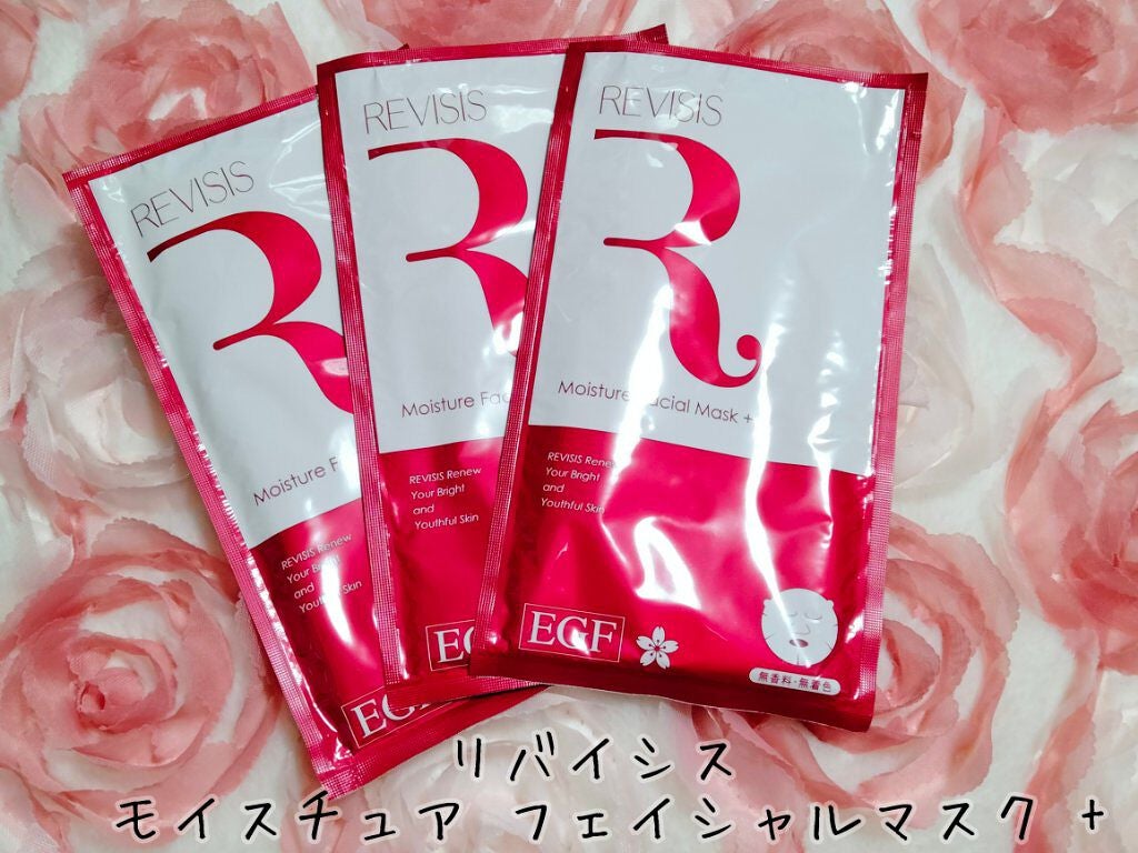 モイストフェイシャルパック/リバイシス/シートマスク・パックを使ったクチコミ(1枚目)