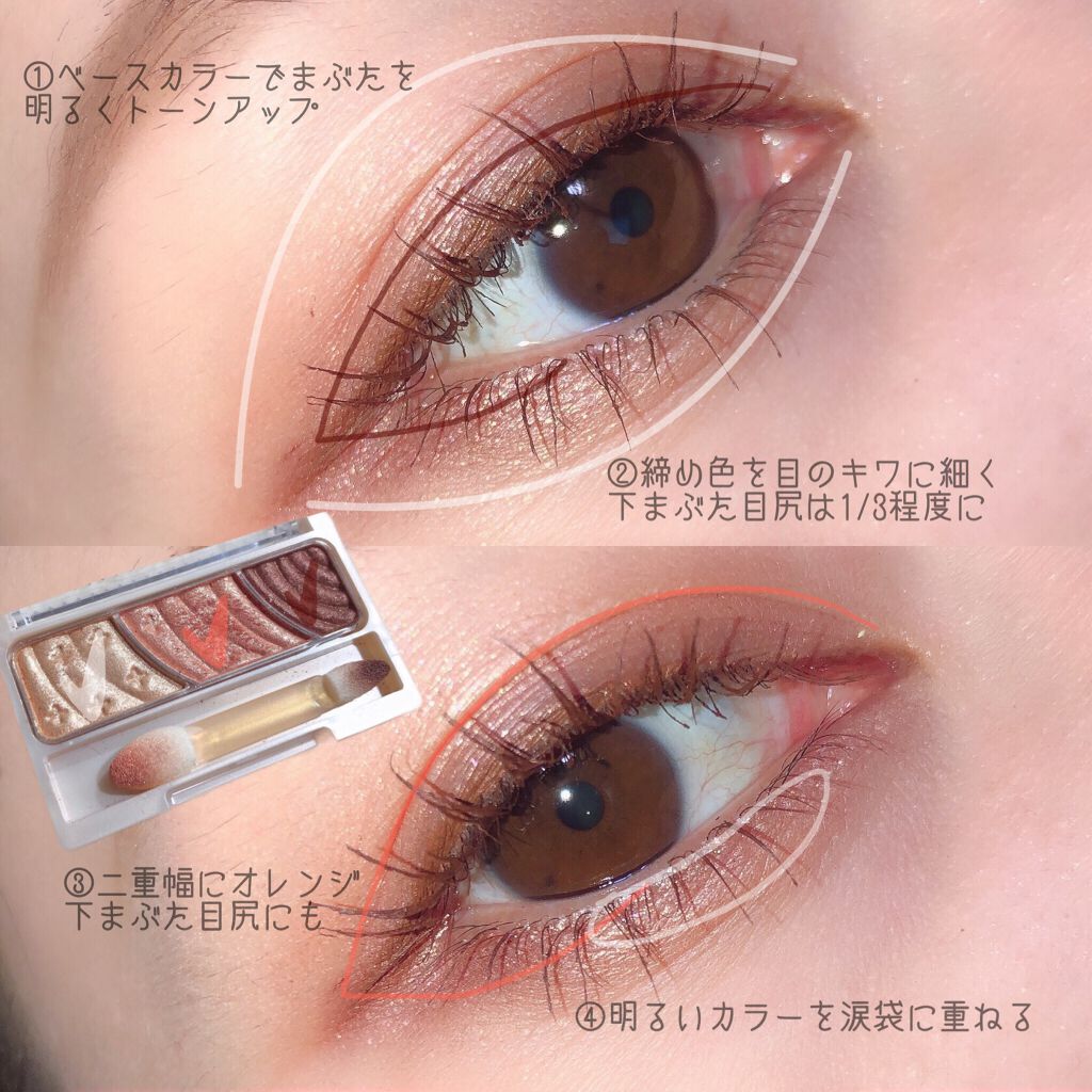 スーパーフィットジェルライナー/D-UP/ジェルアイライナーを使ったクチコミ（2枚目）