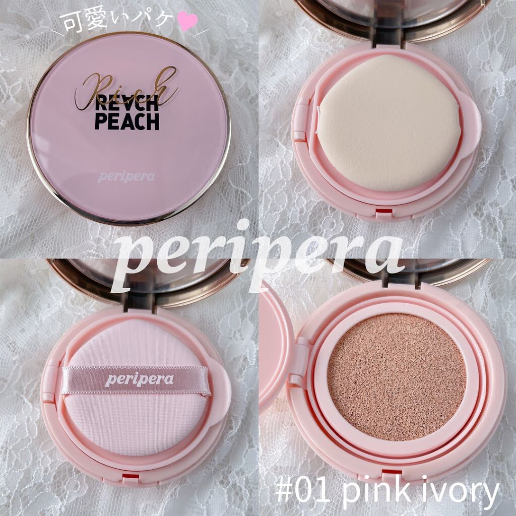 PERIPERA リッチピーチクッションファンデーションのクチコミ「
﻿
﻿
▼しっとりスベスベな桃肌に🍑💕﻿
【peripera / リッチピーチコレクション】.....」（2枚目）